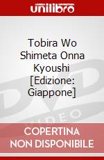 Tobira Wo Shimeta Onna Kyoushi [Edizione: Giappone] dvd