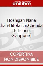 Hoshigari Nana Chan-Hitokuchi.Choudai- [Edizione: Giappone] dvd