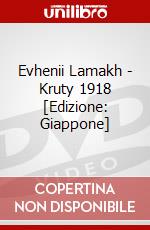 Evhenii Lamakh - Kruty 1918 [Edizione: Giappone] dvd