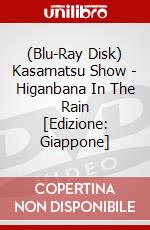 (Blu-Ray Disk) Kasamatsu Show - Higanbana In The Rain [Edizione: Giappone] brd