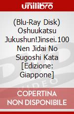 (Blu-Ray Disk) Oshuukatsu Jukushun!Jinsei.100 Nen Jidai No Sugoshi Kata [Edizione: Giappone] brd