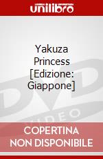 Yakuza Princess [Edizione: Giappone] dvd
