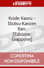 Koide Kaoru - Ibutsu-Kanzen Ban- [Edizione: Giappone] dvd