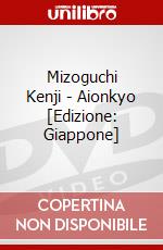 Mizoguchi Kenji - Aionkyo [Edizione: Giappone] dvd
