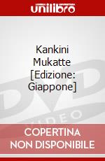 Kankini Mukatte [Edizione: Giappone] dvd