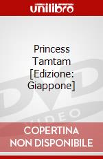 Princess Tamtam [Edizione: Giappone] dvd