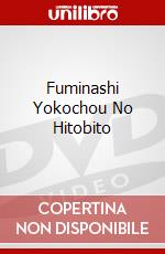 Fuminashi Yokochou No Hitobito dvd