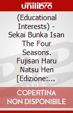 (Educational Interests) - Sekai Bunka Isan The Four Seasons. Fujisan Haru Natsu Hen [Edizione: Giappone] dvd
