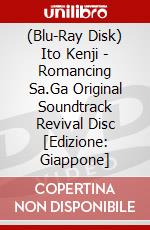 (Blu-Ray Disk) Ito Kenji - Romancing Sa.Ga Original Soundtrack Revival Disc [Edizione: Giappone] brd
