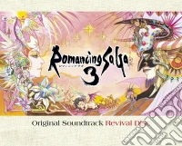 (Blu-Ray Disk) Game Music - Romancing Saga 3 Original Soundtrack Revival Disc [Edizione: Stati Uniti] brd
