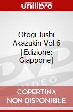 Otogi Jushi Akazukin Vol.6 [Edizione: Giappone] dvd