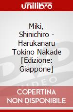 Miki, Shinichiro - Harukanaru Tokino Nakade [Edizione: Giappone] dvd
