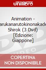 Animation - Harukanarutokinonakade2 Shirok (3 Dvd) [Edizione: Giappone] dvd