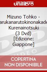 Mizuno Tohko - Harukanarutokinonakade3 Kurenainotsuki (3 Dvd) [Edizione: Giappone] dvd