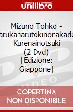 Mizuno Tohko - Harukanarutokinonakade3 Kurenainotsuki (2 Dvd) [Edizione: Giappone] dvd