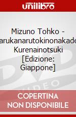 Mizuno Tohko - Harukanarutokinonakade3 Kurenainotsuki [Edizione: Giappone] dvd