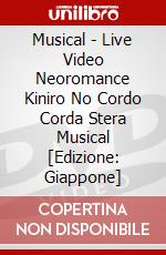 Musical - Live Video Neoromance Kiniro No Cordo Corda Stera Musical [Edizione: Giappone] dvd