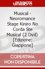 Musical - Neoromance Stage Kiniro No Corda Ste Musical (2 Dvd) [Edizione: Giappone] dvd