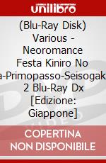 (Blu-Ray Disk) Various - Neoromance Festa Kiniro No Corda-Primopasso-Seisogakuinsai 2 Blu-Ray Dx [Edizione: Giappone] brd