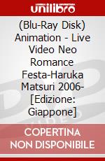 (Blu-Ray Disk) Animation - Live Video Neo Romance Festa-Haruka Matsuri 2006- [Edizione: Giappone] brd