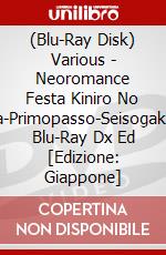 (Blu-Ray Disk) Various - Neoromance Festa Kiniro No Corda-Primopasso-Seisogakuinsai Blu-Ray Dx Ed [Edizione: Giappone] brd