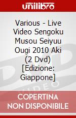 Various - Live Video Sengoku Musou Seiyuu Ougi 2010 Aki (2 Dvd) [Edizione: Giappone] dvd