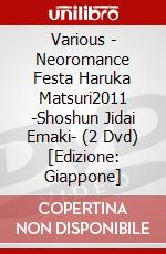 Various - Neoromance Festa Haruka Matsuri2011 -Shoshun Jidai Emaki- (2 Dvd) [Edizione: Giappone] dvd