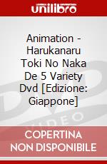 Animation - Harukanaru Toki No Naka De 5 Variety Dvd [Edizione: Giappone] dvd