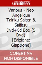 Various - Neo Angelique Tairiku Saiten & Saijitsu Dvd+Cd Box (5 Dvd) [Edizione: Giappone] dvd