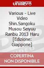 Various - Live Video Shin.Sangoku Musou Seiyuu Ranbu 2013 Haru [Edizione: Giappone] dvd