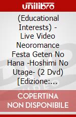 (Educational Interests) - Live Video Neoromance Festa Geten No Hana -Hoshimi No Utage- (2 Dvd) [Edizione: Giappone] dvd