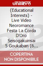 (Educational Interests) - Live Video Neoromance Festa La Corda D'Oro Seisogakuinsai 5 Goukaban (6 Dvd) [Edizione: Giappone] dvd