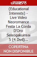 (Educational Interests) - Live Video Neoromance Festa La Corda D'Oro Seisogakuinsai 5 (4 Dvd) [Edizione: Giappone] dvd