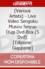 (Various Artists) - Live Video Sengoku Musou Seiyuu Ougi Dvd-Box (5 Dvd) [Edizione: Giappone] dvd