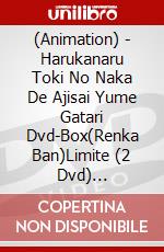 (Animation) - Harukanaru Toki No Naka De Ajisai Yume Gatari Dvd-Box(Renka Ban)Limite (2 Dvd) [Edizione: Giappone] dvd