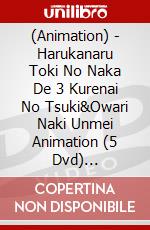 (Animation) - Harukanaru Toki No Naka De 3 Kurenai No Tsuki&Owari Naki Unmei Animation (5 Dvd) [Edizione: Giappone] dvd