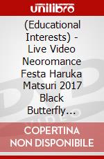 (Educational Interests) - Live Video Neoromance Festa Haruka Matsuri 2017 Black Butterfly Limited (6 Dvd) [Edizione: Giappone] dvd