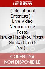 (Educational Interests) - Live Video Neoromance Festa Haruka'Hachiyou'Matsuri Gouka Ban (6 Dvd) [Edizione: Giappone] dvd