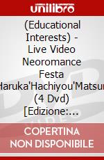 (Educational Interests) - Live Video Neoromance Festa Haruka'Hachiyou'Matsuri (4 Dvd) [Edizione: Giappone] dvd