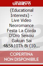 (Educational Interests) - Live Video Neoromance Festa La Corda D'Oro Seisou Gakuin Sai 4&5&10Th Bi (10 Dvd) [Edizione: Giappone] dvd