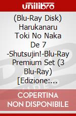 (Blu-Ray Disk) Harukanaru Toki No Naka De 7 -Shutsujin!-Blu-Ray Premium Set (3 Blu-Ray) [Edizione: Giappone] brd