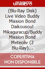 (Blu-Ray Disk) Live Video Buddy Mission Bond Daikousou! Mikaguracup/Buddy Mission Bond Meteoliv (2 Blu-Ray) [Edizione: Giappone] brd