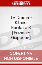 Tv Drama - Kitano Kunikara 3 [Edizione: Giappone] dvd