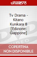Tv Drama - Kitano Kunikara 8 [Edizione: Giappone] dvd