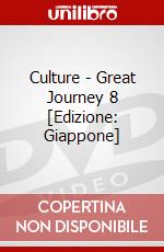 Culture - Great Journey 8 [Edizione: Giappone] dvd