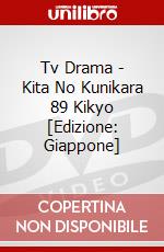 Tv Drama - Kita No Kunikara 89 Kikyo [Edizione: Giappone] dvd