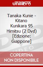 Tanaka Kunie - Kitano Kunikara 95 Himitsu (2 Dvd) [Edizione: Giappone] dvd