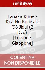 Tanaka Kunie - Kita No Kunikara '98 Jidai (2 Dvd) [Edizione: Giappone] dvd