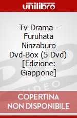 Tv Drama - Furuhata Ninzaburo Dvd-Box (5 Dvd) [Edizione: Giappone] dvd