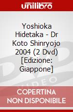 Yoshioka Hidetaka - Dr Koto Shinryojo 2004 (2 Dvd) [Edizione: Giappone] dvd